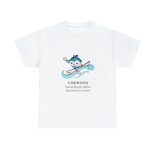 Beijing 2008 Mascot Slalom Unisex Heavy Cotton T-shirt